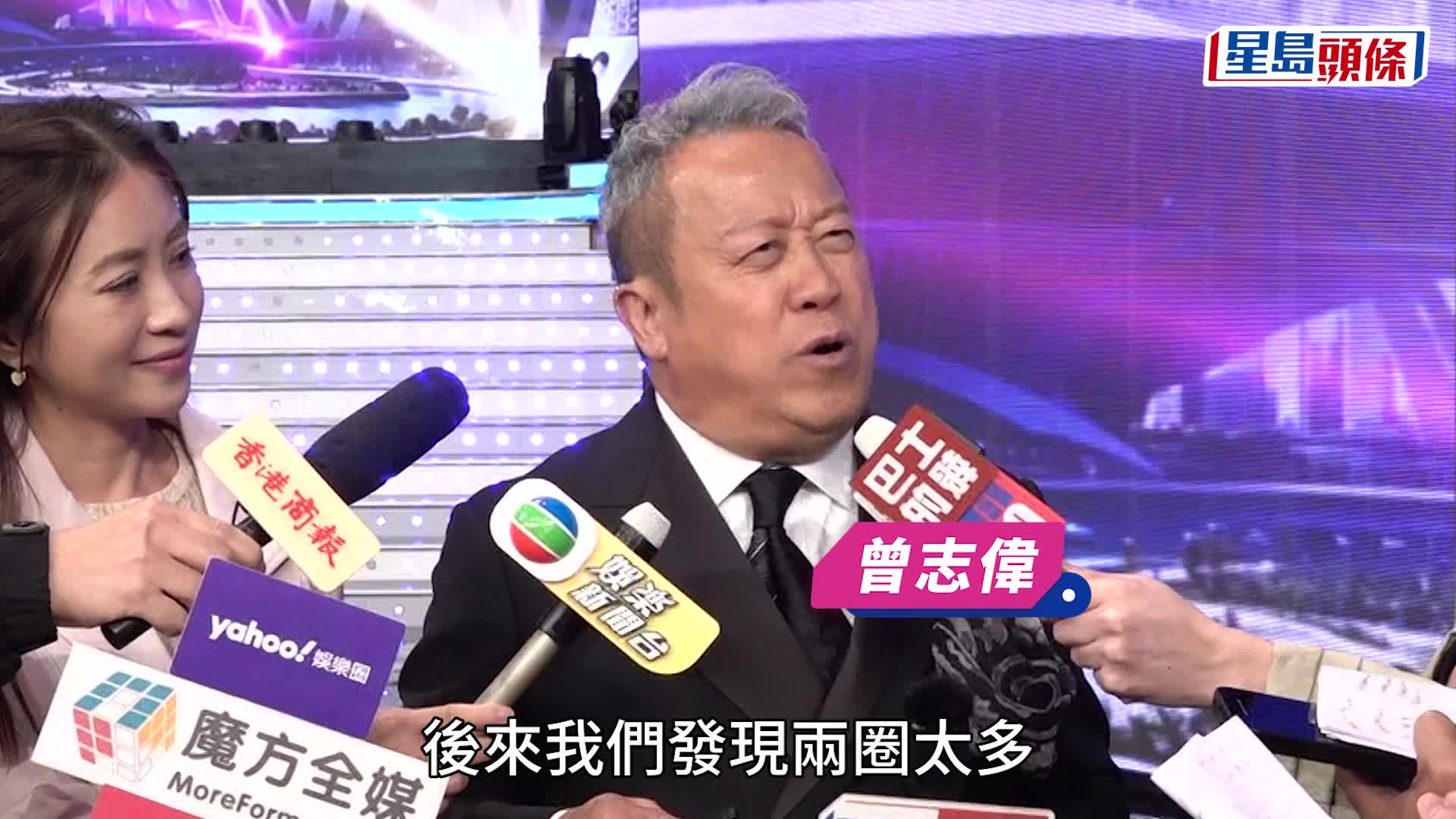 TVB台慶2025丨陳煒贏萬千星輝賀台慶巨獎  遊戲過程出現神秘之手？  懶理小插曲：總之結果係我贏