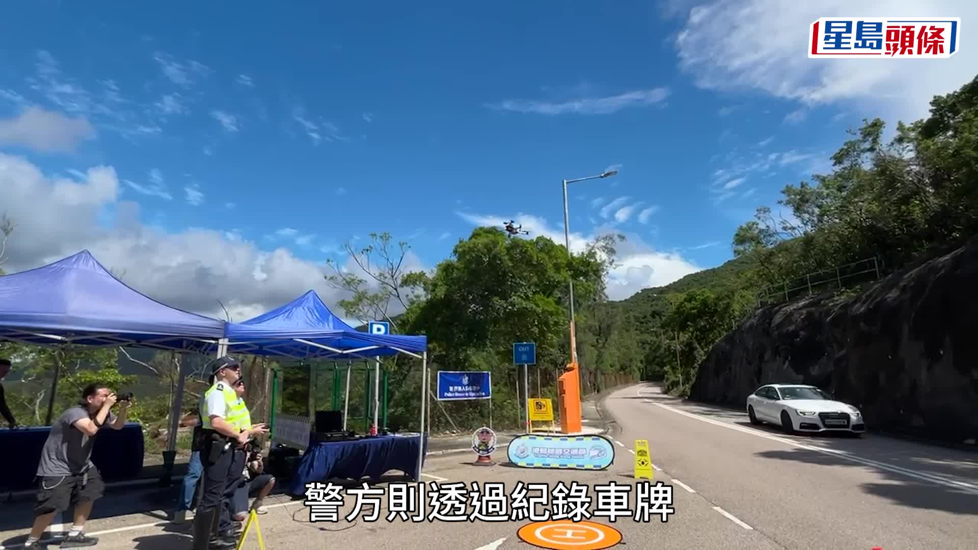 警方首次在石澳道使用無人機作交通執法。蔡楚輝攝