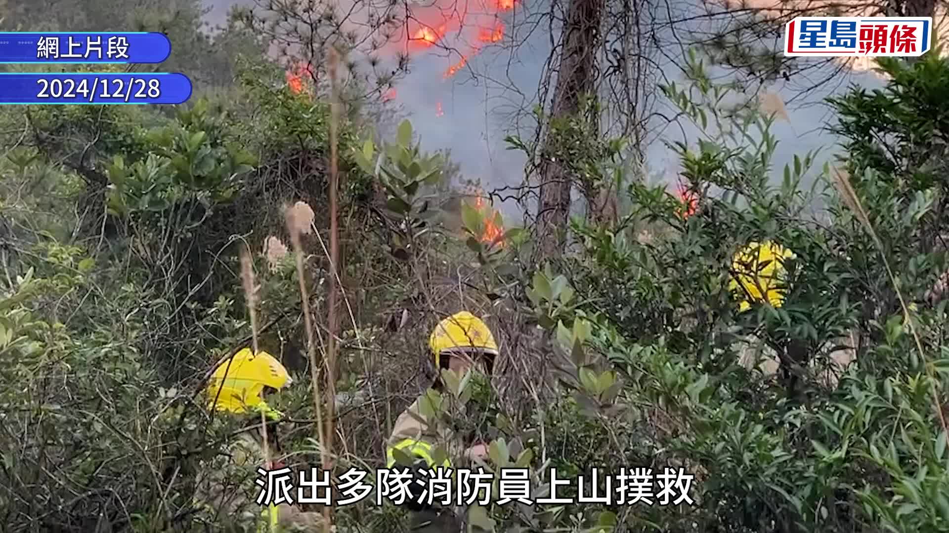 直升機投擲水彈。劉駿軒攝