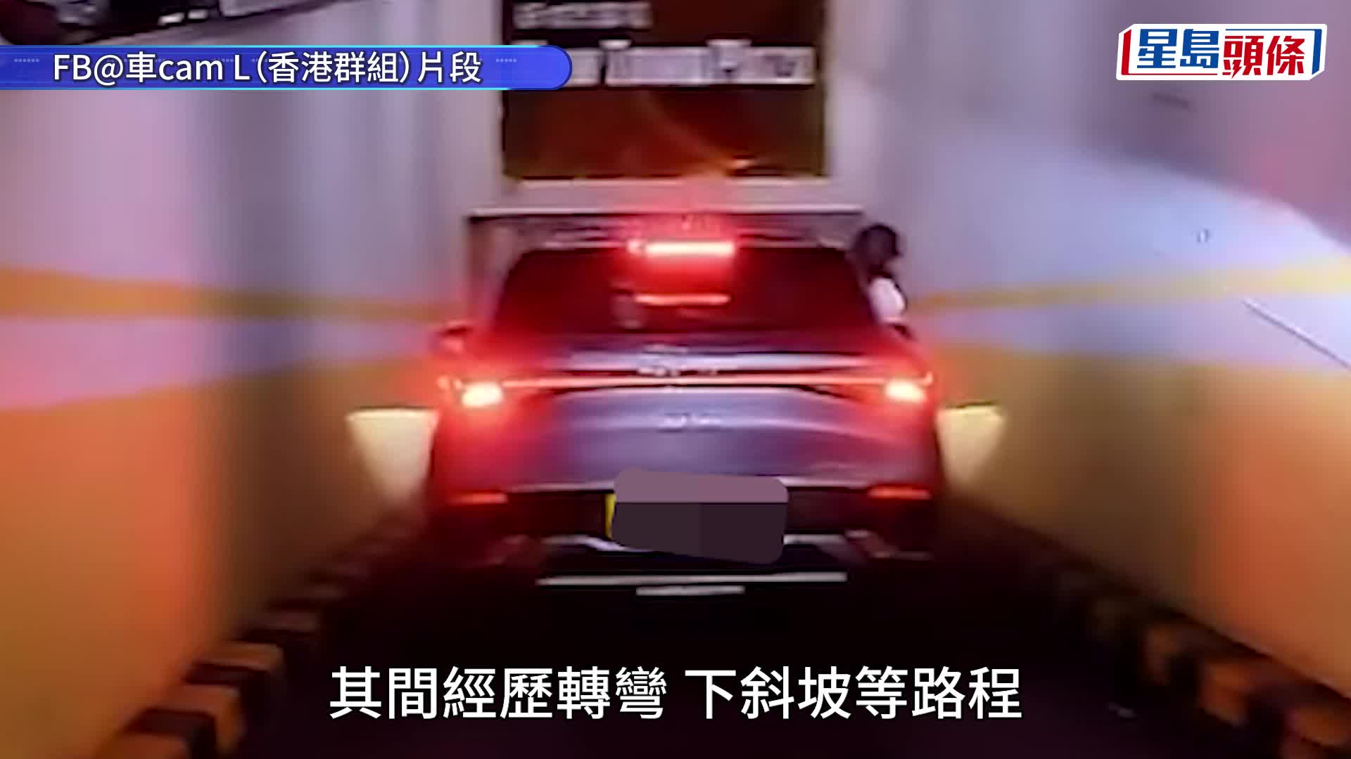 車Cam直擊｜沙田停車場小童極危險 沿途探頭出車外逾70秒 網民：生仔要考牌