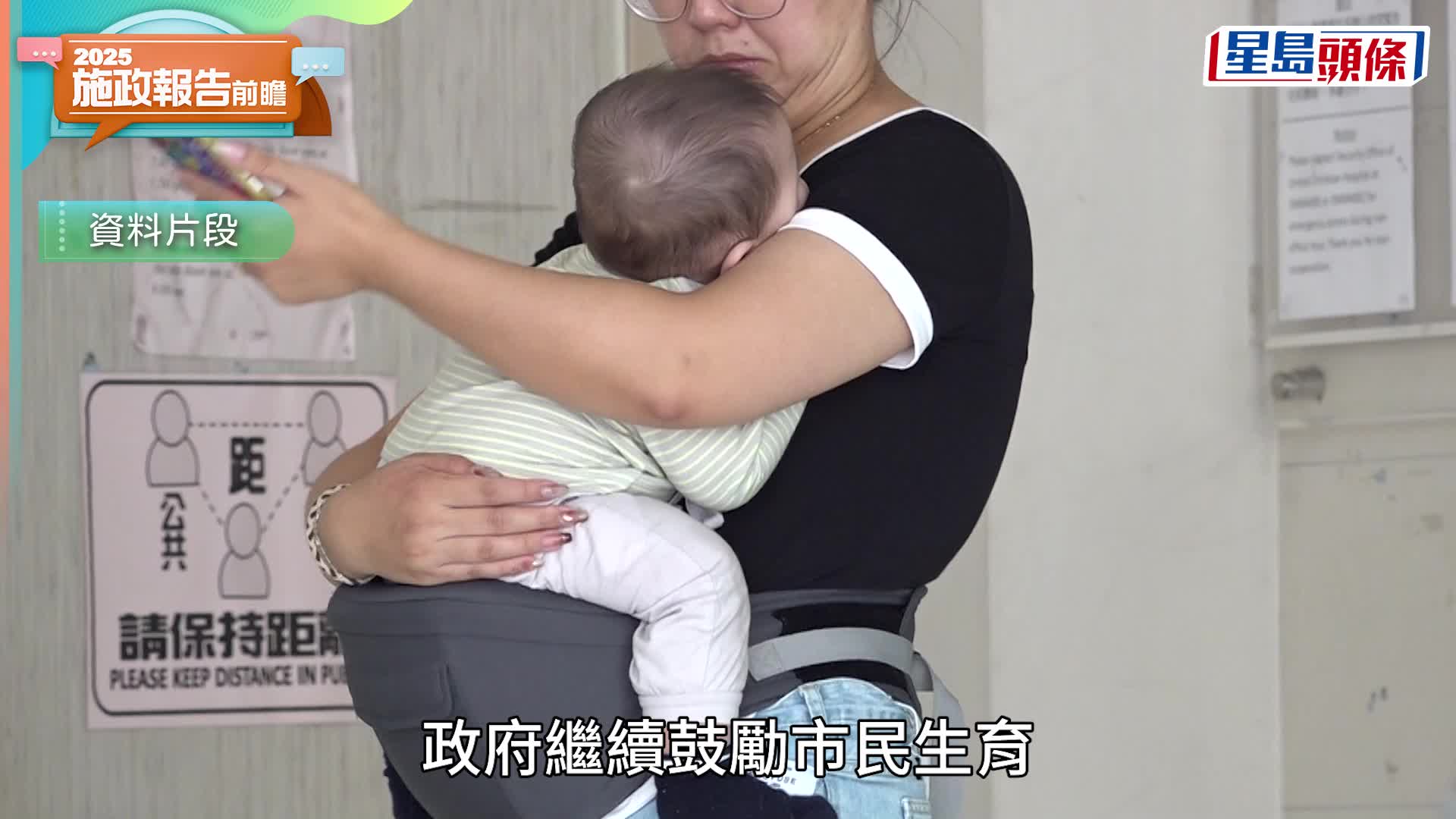 施政報告2025︱租置重推/寵物友善/子女額外免稅額 一文看清各方消息！