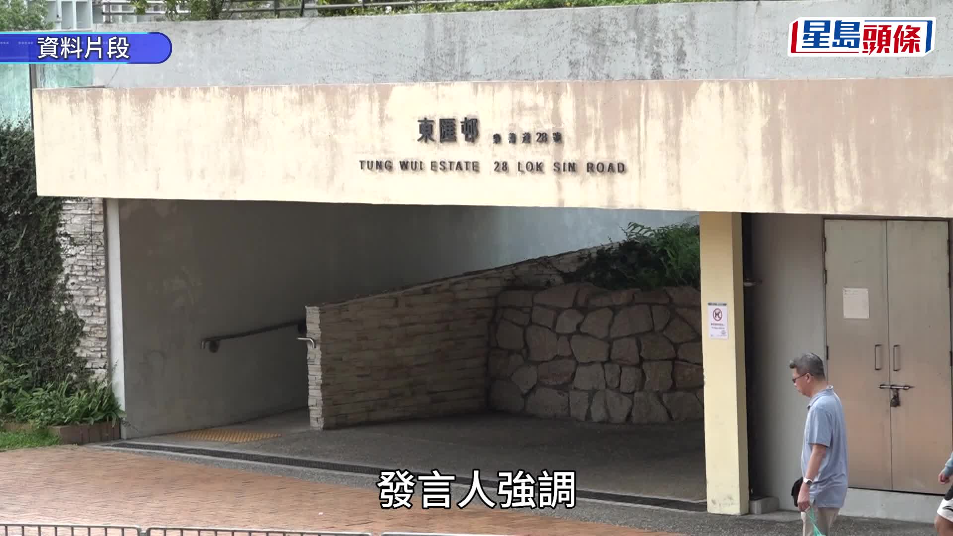 公屋智能門禁系統可「捉呃公屋」？房署首度解密：出入紀錄保留28日即刪 一情況下保存期較長｜Juicy叮