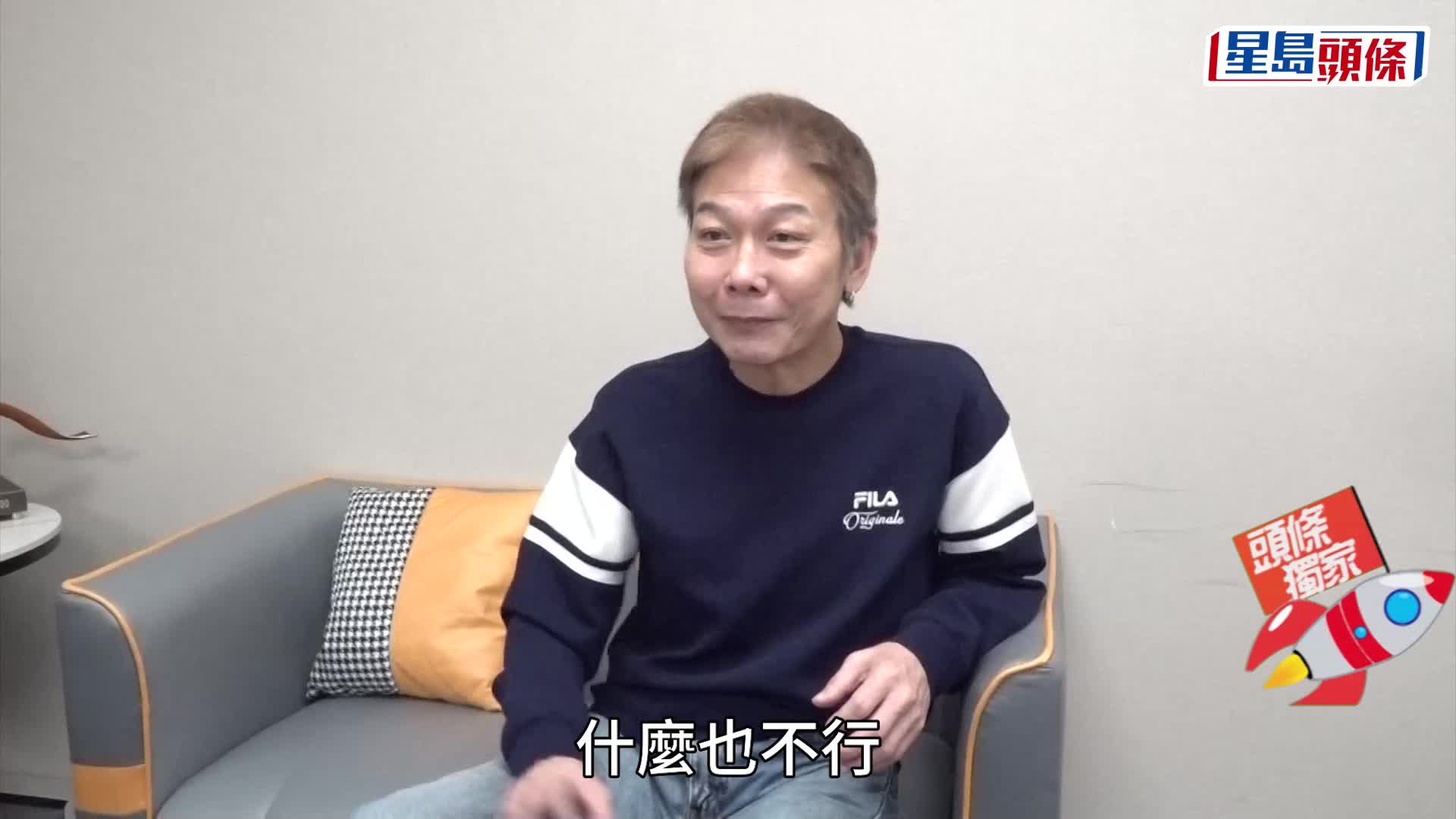 61歲錢小豪親揭身體狀況：腸有瘜肉冇晒胃口  激瘦40磅頸筋暴現傳惡疾纏身。