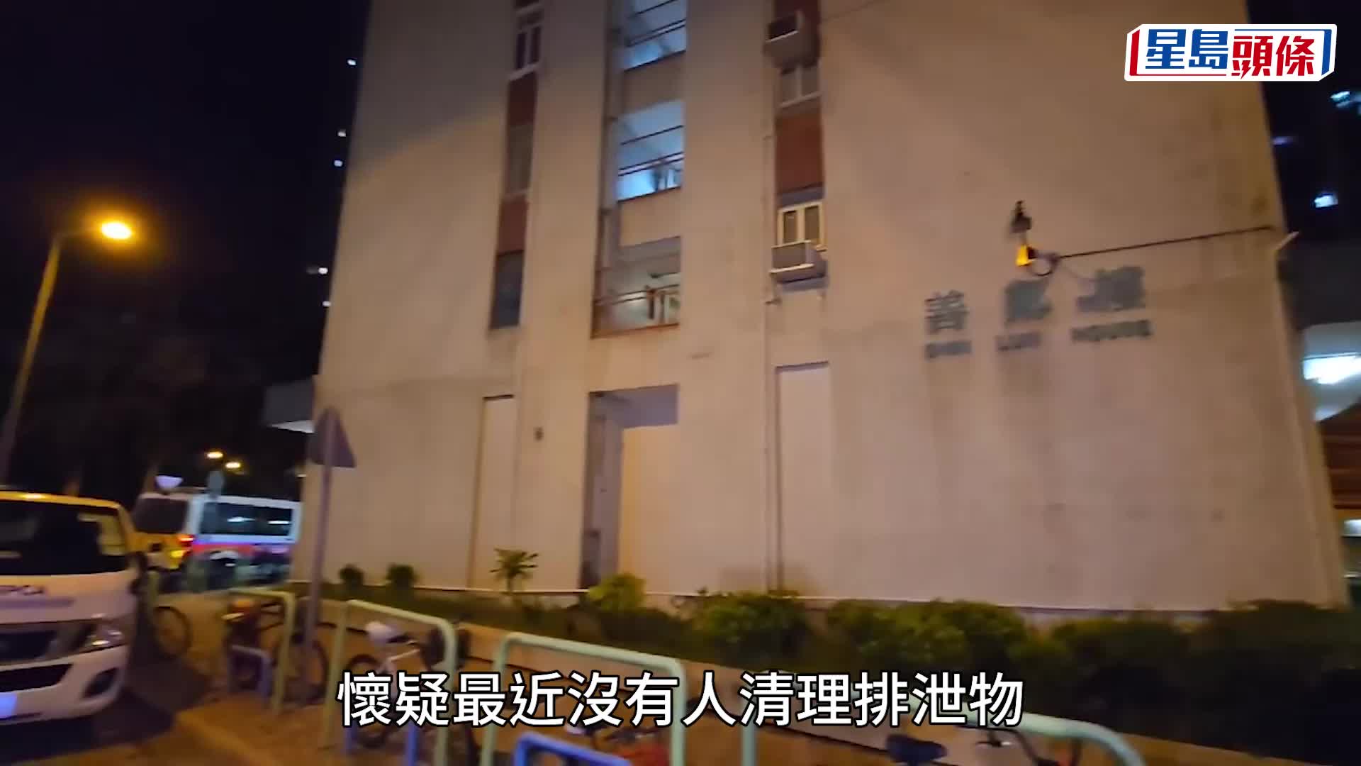 愛護動物協會人員檢走貓隻作進一步檢驗。黎志偉攝