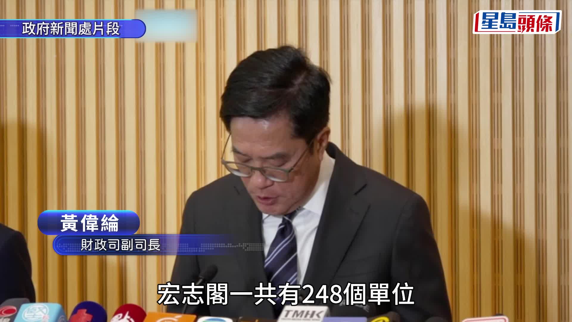 宏福苑收購｜77%宏志閣業主初步願賣業權 收購涉款10億元 政府：不排除立法收購餘下業權