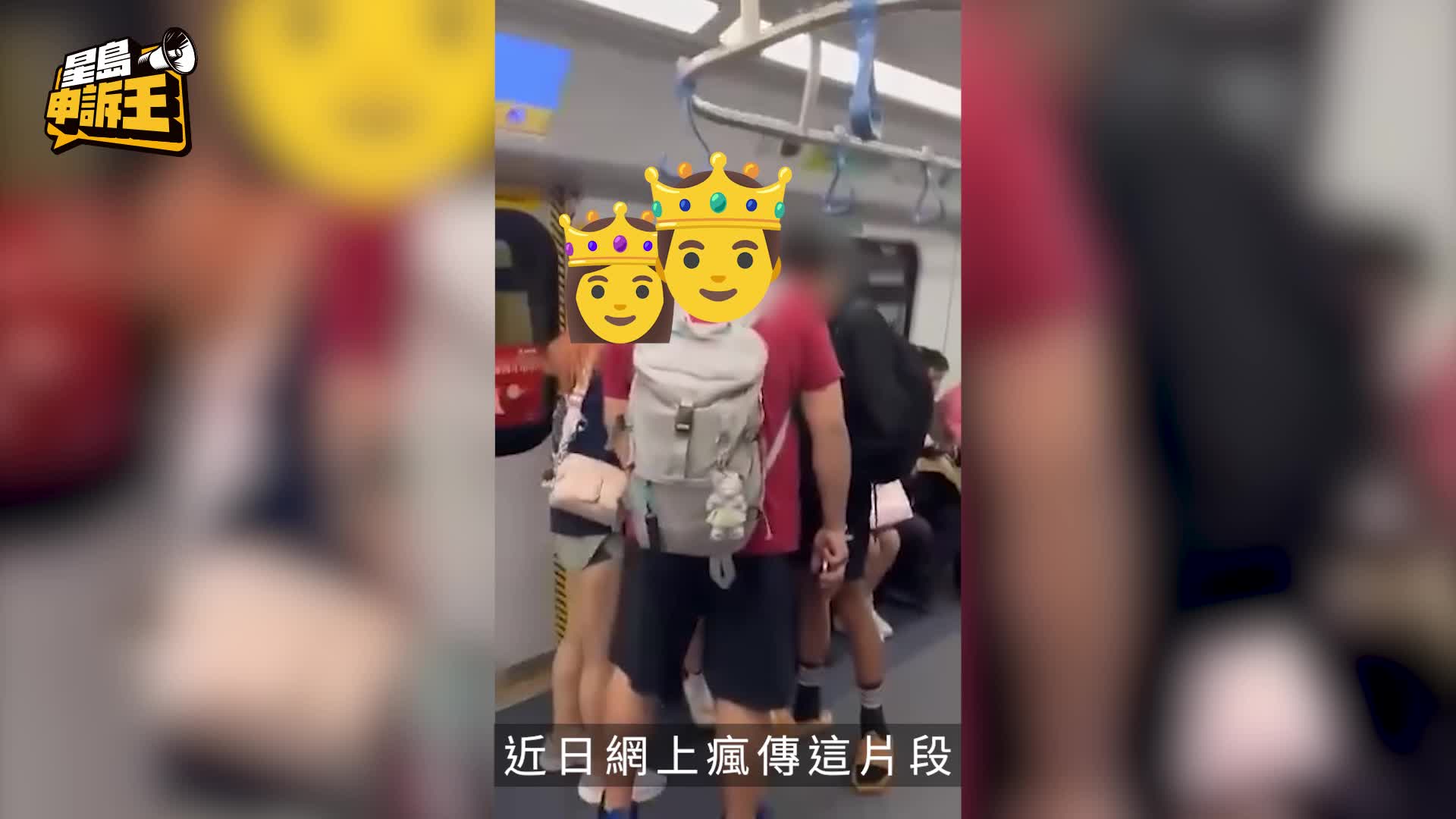 星島申訴王｜上水站m痛港女咆哮式轟遭性騷擾   男學生母首開腔：太多無理取鬧的人
