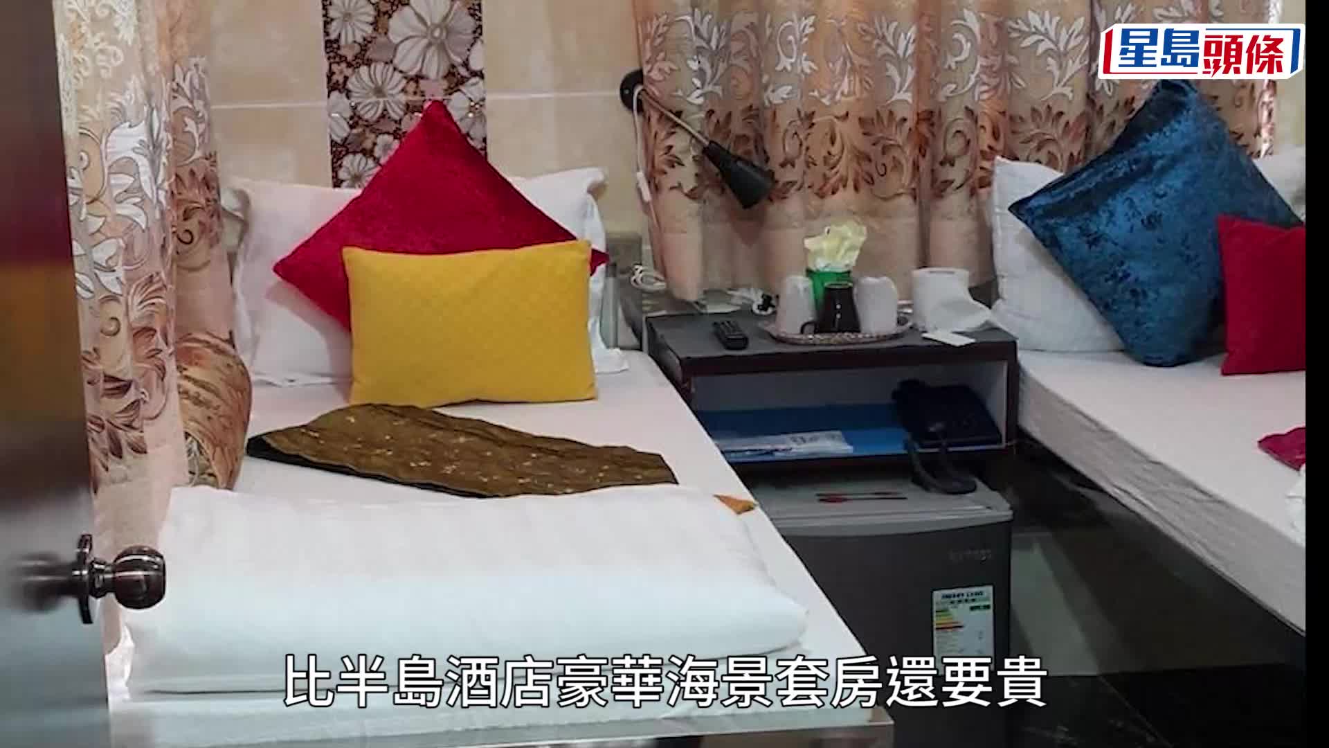 五一｜黃金周賓館房價急升 重慶大廈旅館家庭房驚現24,798元癲價 比半島海景房貴28% 