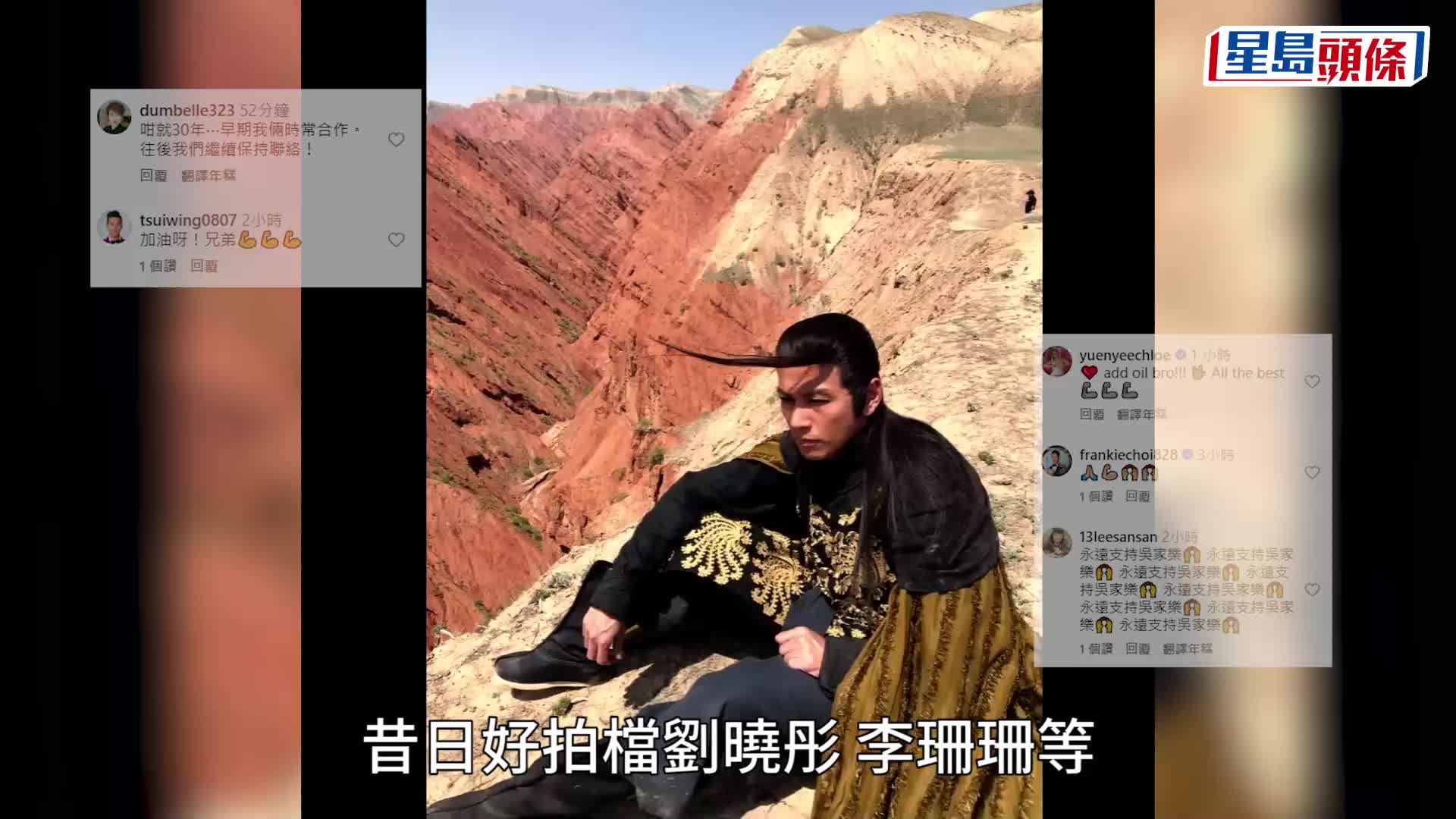 吳家樂離巢丨娶其士集團太子女被稱「50億駙馬爺」   姐夫為TVB前高層何麗全