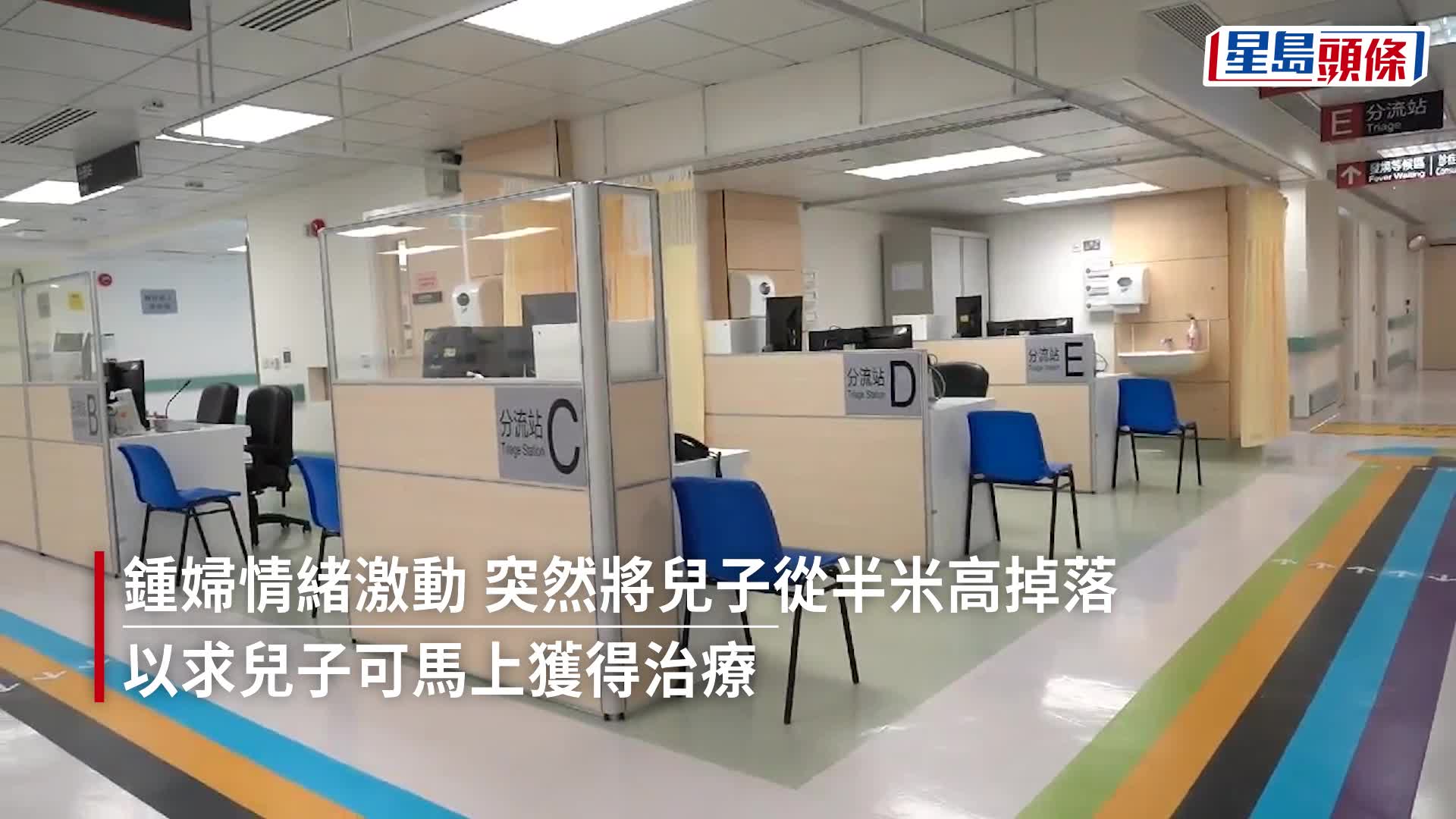 男嬰母親涉虐兒被捕。資料圖片