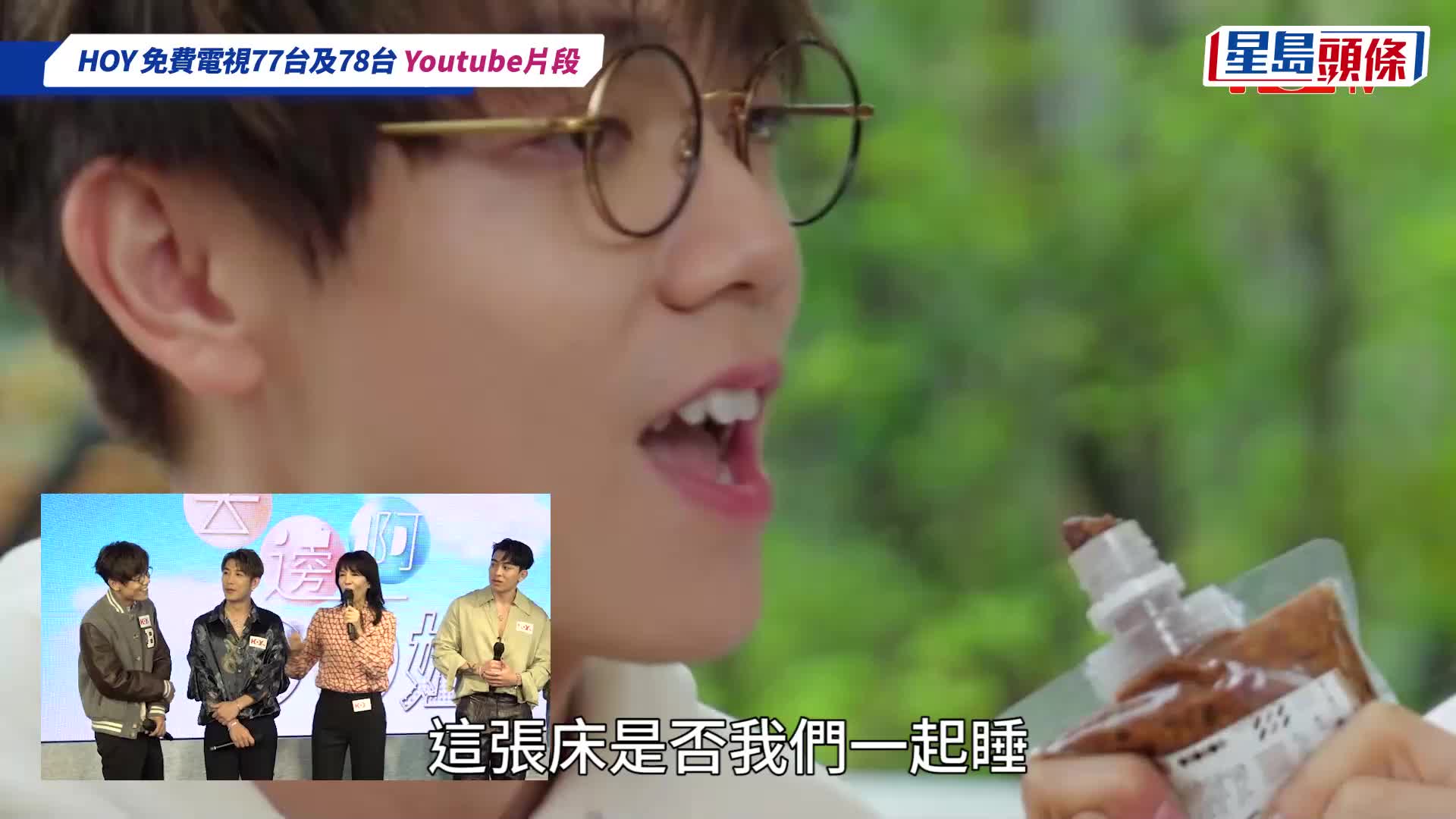 去邊啊Do姐丨鄭裕玲一原因拒評港姐司儀表現 不怕新節目打擊TVB：有約時我做到最好