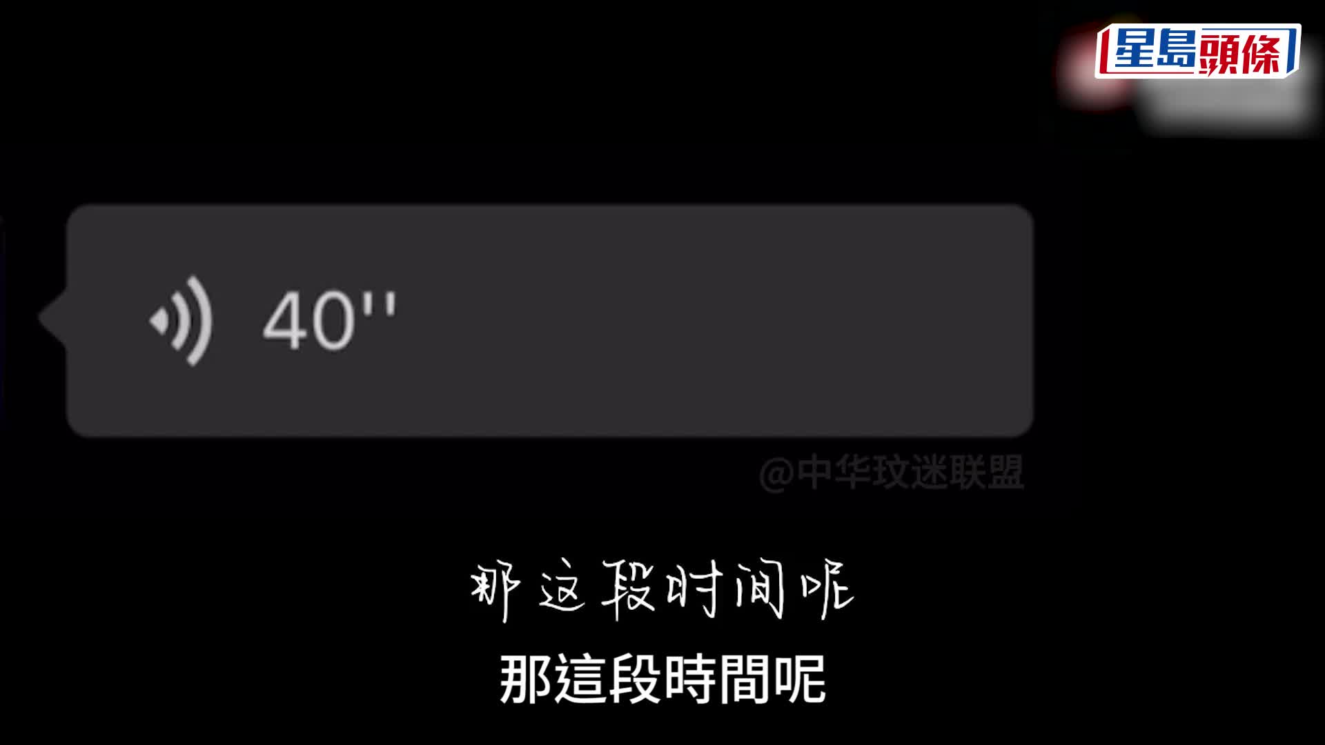 CoCo李玟逝世丨40秒最後遺言曝光   哽咽感謝粉絲做自己後盾