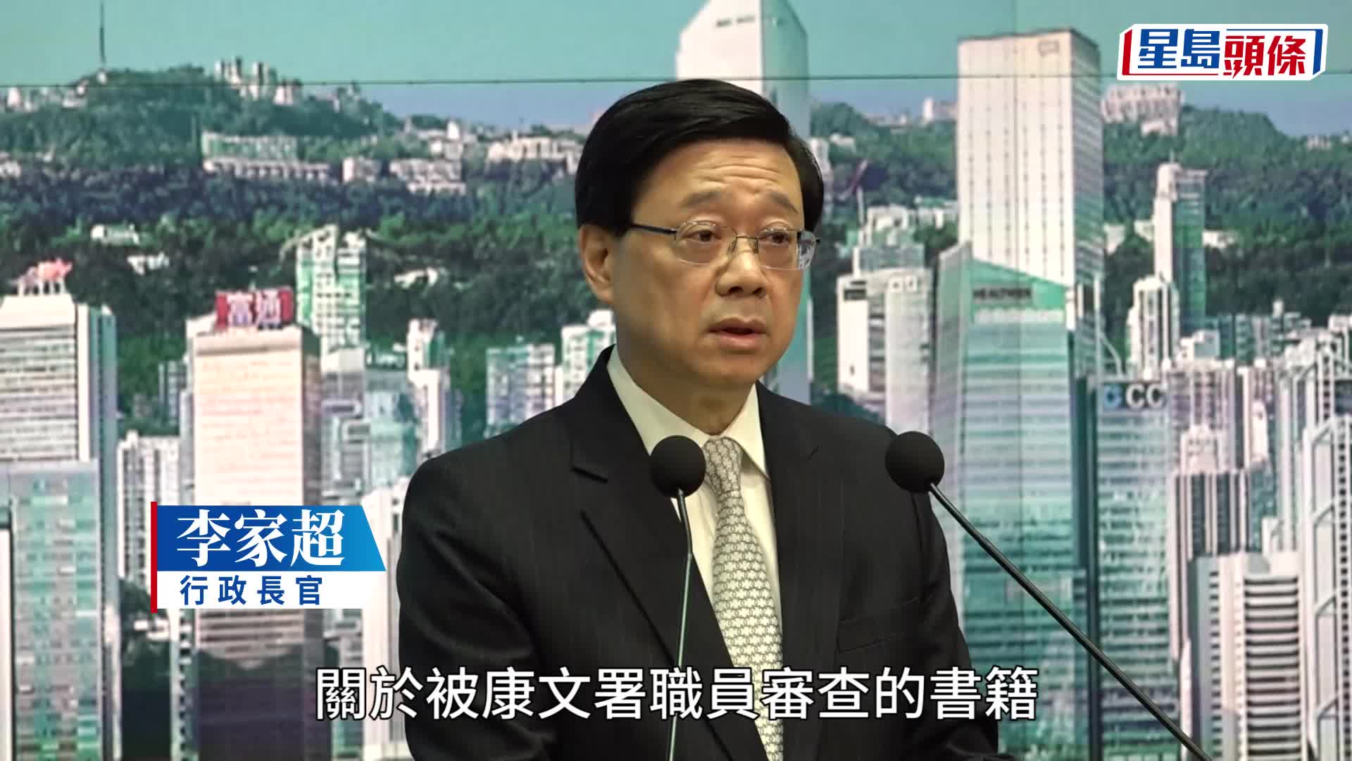 公共圖書館接連下架與民主派人士相關書籍。