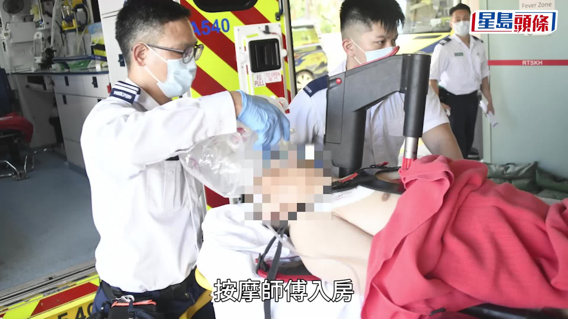 57歲男子光顧北角足浴店 昏迷送院搶救
